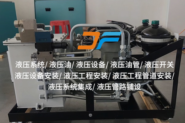 1741252962858670.jpg 承天液壓3.jpg