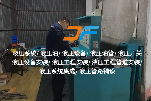 1754362856776633.jpg 承天液壓1.jpg